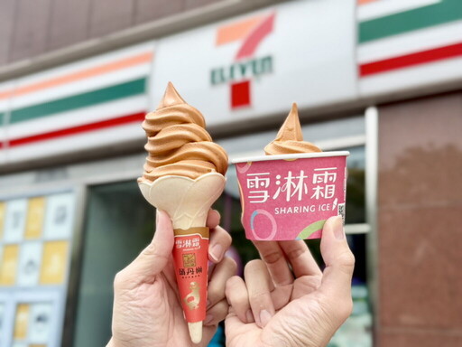 7-ELEVEN端午連假限時5天消費滿額「優惠全拿攻略」 最高回饋達12%