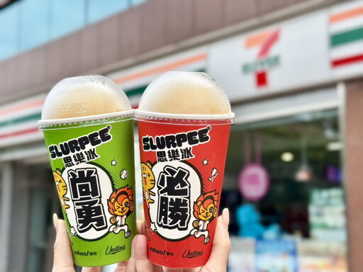 7-ELEVEN端午連假限時5天消費滿額「優惠全拿攻略」 最高回饋達12%