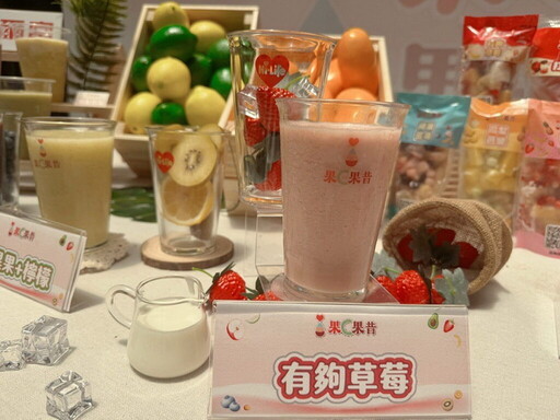 萊爾富果C果昔再推雙新品!夢幻「有夠草莓」、酸甘「曖昧打翻了」搶攻夏日味蕾