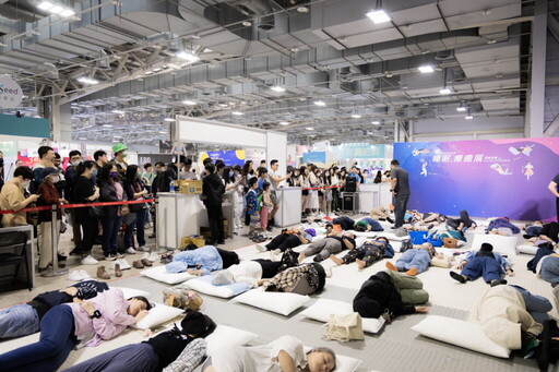 2025睡眠.療癒展 6/13花博登場 找回高品質睡眠