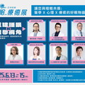 2025睡眠.療癒展 6/13花博登場 找回高品質睡眠