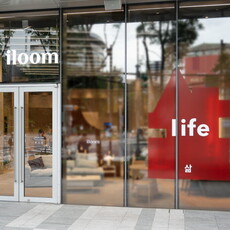 韓國第一家居品牌 iloom 台北旗艦店希望園區全新開幕