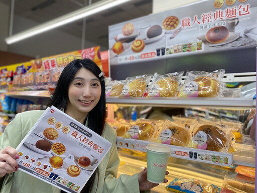 萊爾富迎接世界牛奶日多項牛乳優惠一次看!
