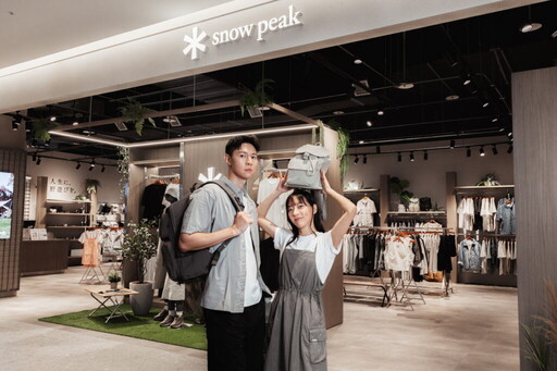全台最大「Snow Peak韓系服飾專門店」盛大開幕 插旗台北大巨蛋商圈