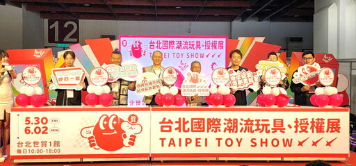端午連假全台最大潮流玩具盛會正式引爆!限定商品、設計師簽名、企業媒合,一站滿足所有期待