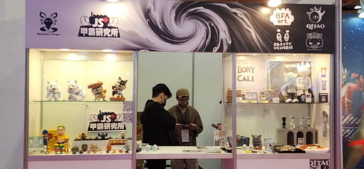 端午連假全台最大潮流玩具盛會正式引爆!限定商品、設計師簽名、企業媒合,一站滿足所有期待