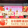 端午連假全台最大潮流玩具盛會正式引爆！限定商品、設計師簽名、企業媒合，一站滿足所有期待