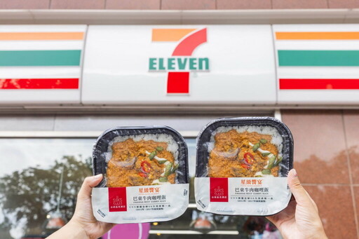 7-ELEVEN再創美味共融!東南亞美食季即日起開跑