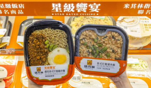 7-ELEVEN再創美味共融!東南亞美食季即日起開跑