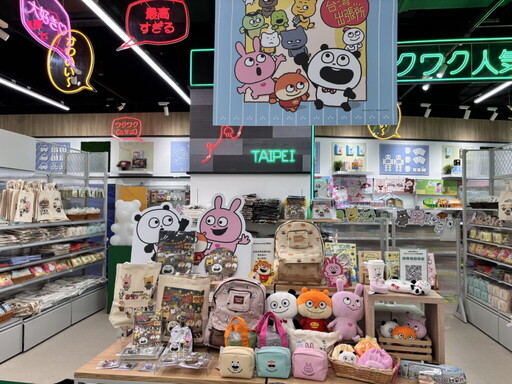 台隆手創館南港店獨家 潮流IP人氣王NishimuraYuji 第二波祭典限定商品搶先購