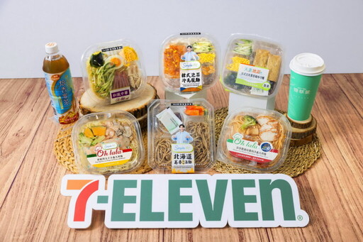 7-ELEVEN響應政府「抗高溫調適對策聯盟」祭全方位搧涼生活提案