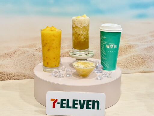 7-ELEVEN響應政府「抗高溫調適對策聯盟」祭全方位搧涼生活提案