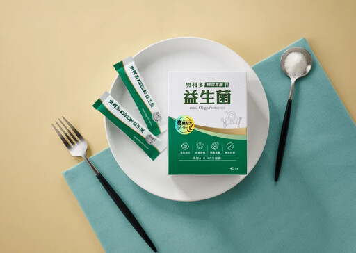 端午節太放「粽」 奧利多暢效寡醣益生菌添加高纖配方助消化用吃的奧利多幫助維持消化道機能 經典風味順暢不卡關!