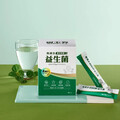 端午節太放「粽」 奧利多暢效寡醣益生菌添加高纖配方助消化用吃的奧利多幫助維持消化道機能 經典風味順暢不卡關！