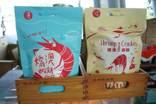 山海饗宴齊聚一堂 南投農特產暨蘇澳黑鮪魚本週末於臺北花博農民市集熱情登場