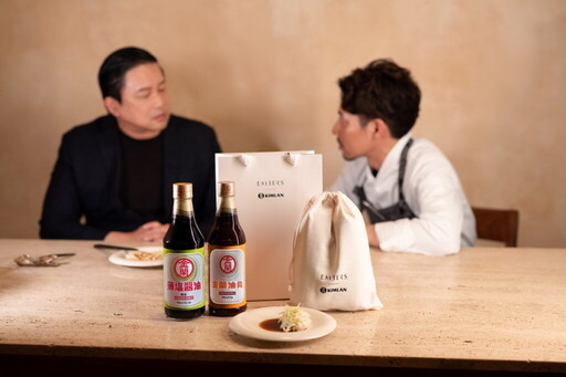 經典台菜變身!金蘭聯名米其林主廚吳定祐、郭庭瑋 「醬其林」料理6/6起開放預約