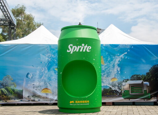 Sprite酷爽祭 快閃華山!讓你今夏「透心涼 心飛揚」