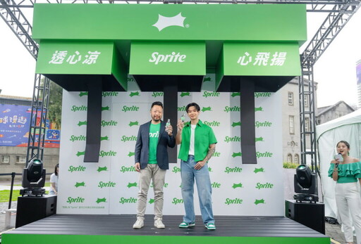 Sprite酷爽祭 快閃華山!讓你今夏「透心涼 心飛揚」