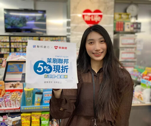 咖啡控必囤!萊爾富咖啡會員日Hi café咖啡「買10送10」
