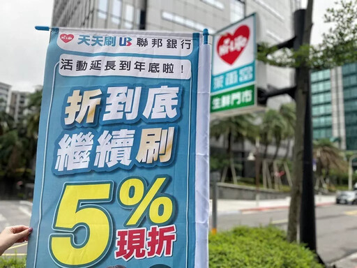 咖啡控必囤!萊爾富咖啡會員日Hi café咖啡「買10送10」