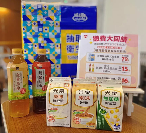 咖啡控必囤!萊爾富咖啡會員日Hi café咖啡「買10送10」