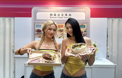 HUR+連穎＆香蘭親臨現場 8款特色便當 限時四天獨家販售
