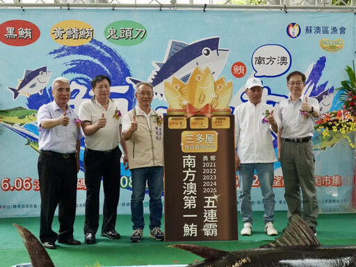 臺北花博農民市集-南方澳鮪娓道來推廣行銷活動