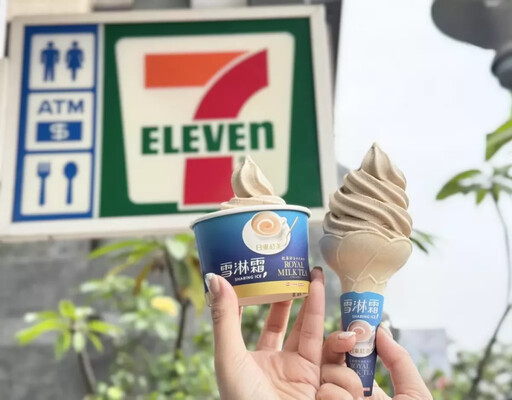 職人級美味!7-ELEVEN雪淋霜霜淇淋全新聯名日東紅茶推「皇家奶茶」新口味