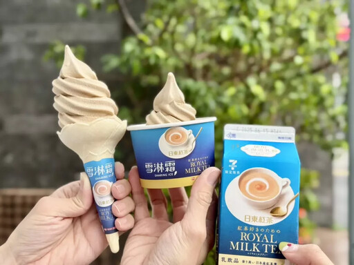 職人級美味!7-ELEVEN雪淋霜霜淇淋全新聯名日東紅茶推「皇家奶茶」新口味