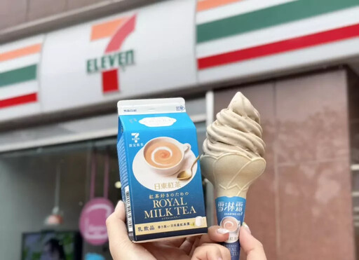 職人級美味!7-ELEVEN雪淋霜霜淇淋全新聯名日東紅茶推「皇家奶茶」新口味