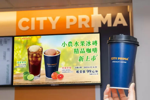 職人級美味!7-ELEVEN雪淋霜霜淇淋全新聯名日東紅茶推「皇家奶茶」新口味