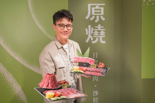 「原燒」北部首間概念店進駐西門町 店裝識別色全面煥新 套餐肉品大幅升級 沙拉、烤物、熟食無限放題