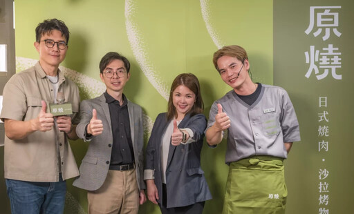 「原燒」北部首間概念店進駐西門町 店裝識別色全面煥新 套餐肉品大幅升級 沙拉、烤物、熟食無限放題