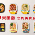 一口吃遍世界味 「您的美食廚房」就在萊爾富