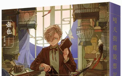 2025漫博 東販邀請《暗天街》系列作者 壺也 老師來台舉辦台灣首場簽名會