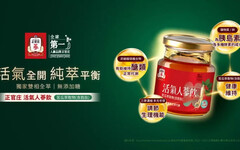 正官庄清爽系新寵「活氣人蔘飲－苦瓜」大樹藥局獨家登場