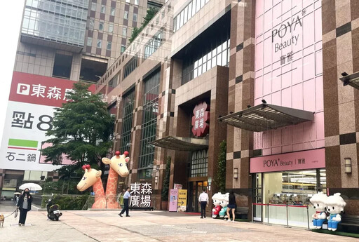 寶雅中和景平店6/14盛大開幕 滿額抽千元購物金