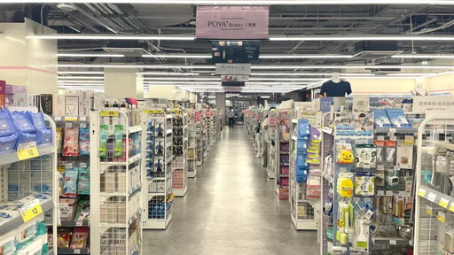 寶雅中和景平店6/14盛大開幕 滿額抽千元購物金