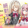 東立出版社-2025漫博‧簽名會訊息公佈