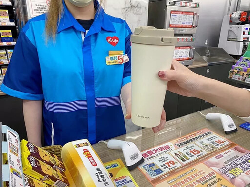 「環保集點」綠點擴大應用!萊爾富提供現金折價券等逾30款商品供民眾兌換