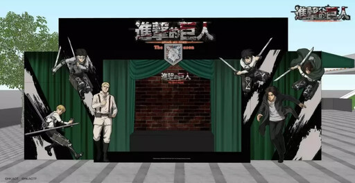《進擊的巨人:The Final Season》快閃店6/27台中草悟見證歷史