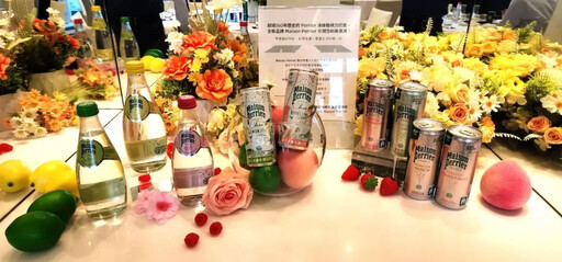 法國全新時尚氣泡飲品牌 Maison Perrier正式登台
