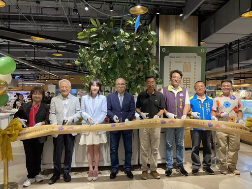 二林三果甜進微風超市!紅龍果、巨峰葡萄、豐水梨限時四天快閃登場