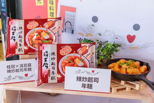 桂冠攜手全聯深入在地 巡迴餐車創新料理串起餐桌情感