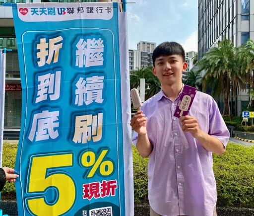 「芋」見手搖新勢力 Hi café喝得到芋泥啦!萊爾富X清原聯名甜點超欠吃