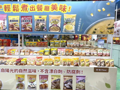 2025年台北國際食品展-日正食品以「成為天然、便利、健康的食品專業提供者,與顧客共創卓越」為使命