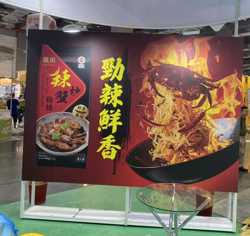 2025年台北國際食品展-日正食品以「成為天然、便利、健康的食品專業提供者,與顧客共創卓越」為使命