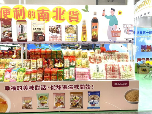 2025年台北國際食品展-日正食品以「成為天然、便利、健康的食品專業提供者,與顧客共創卓越」為使命