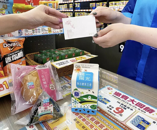 桃園市府「寒暑假愛心午餐兌餐」計畫 萊爾富四大超商最高額 每日85元