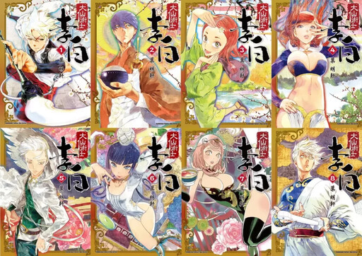 三度獲得金漫獎殊榮!王道東方奇幻巨作《大仙術士 李白》最終章於漫博震撼登場,完結紀念親簽套書與座談會詳情公開!